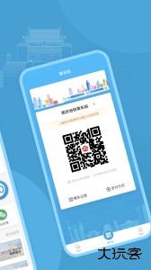 与宁同行app官方版客户端下载 v1.14.3安卓版