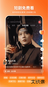 西瓜视频最新版安卓版下载 v10.2.2