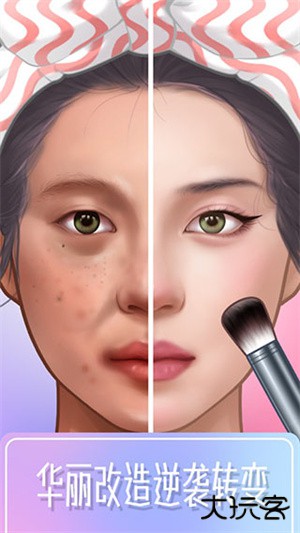 化妆大师最新版下载