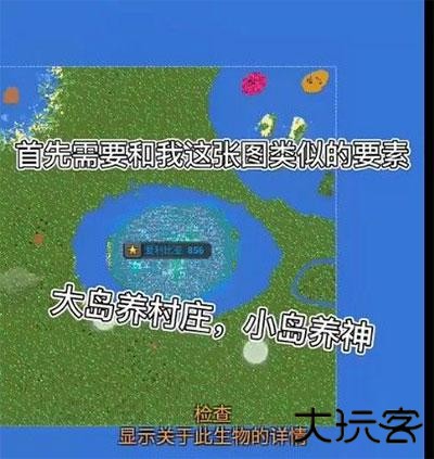 世界盒子修仙版与科技版