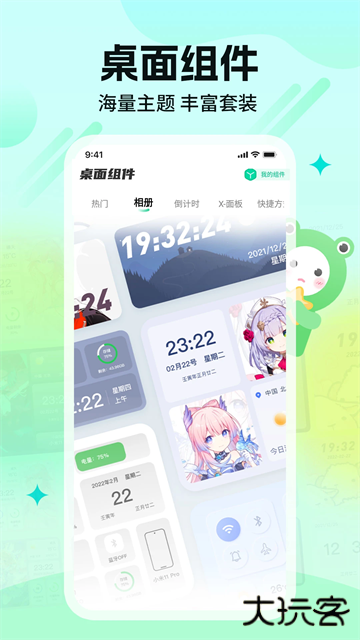 哈屏壁纸免费版