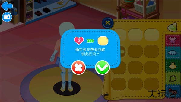 游玩教程截图5