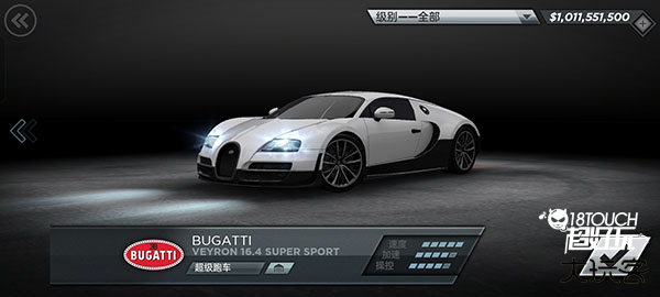 极品飞车17最高通缉手游