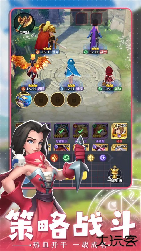 英灵幻想最新版下载