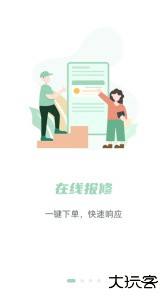 餐修最新版app下载 v1.8.9安卓版