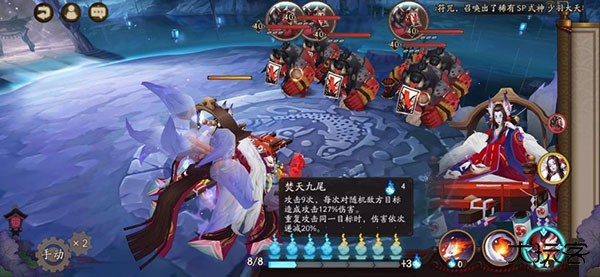 阴阳师OPPO渠道服