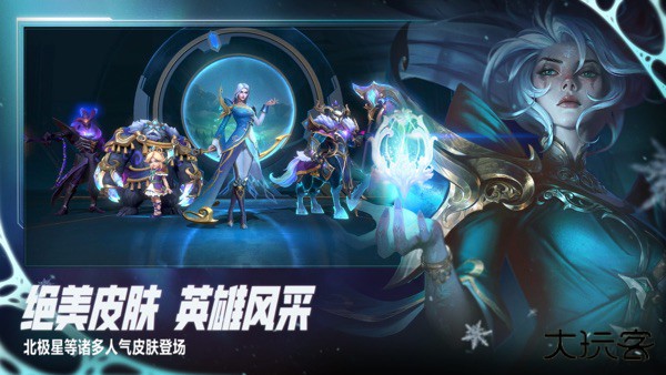 英雄联盟手游最新版下载