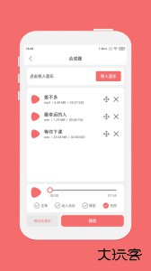 仟映音乐剪辑app官方版客户端下载 v1.7.8安卓版