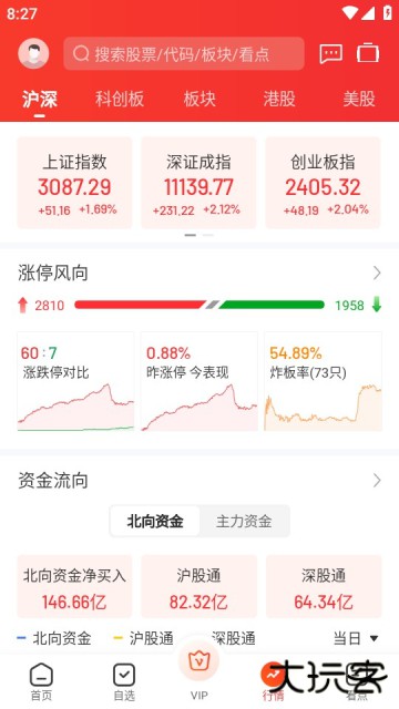 九方智投擒龙版最新版