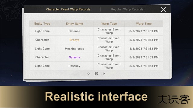 崩坏星穹铁道抽卡模拟器最新版下载