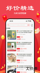 多省严选手机版最新版平台下载 v2.6.4安卓版