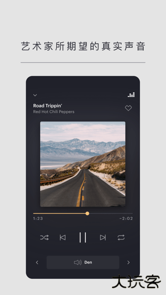 宝华韦健安卓版