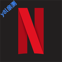 网飞netflix官方app最新2026