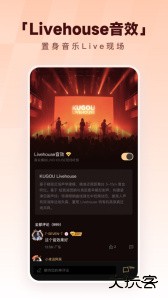 酷狗音乐官方版最新版下载 v20.5.3安卓版