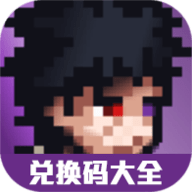 唤境像素火影最新版下载