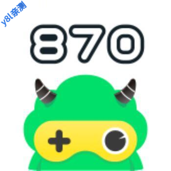 870游戏盒下载2026最新版