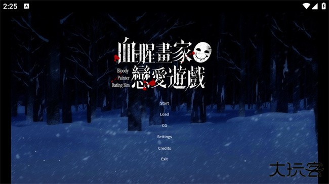 血腥画家恋爱游戏最新版下载