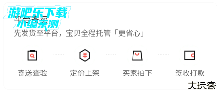 转转二手手机平台官方下载