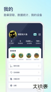 木卫六官方版下载 v4.0.8安卓版