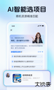 天九老板云app最新版下载 v6.2.0安卓版