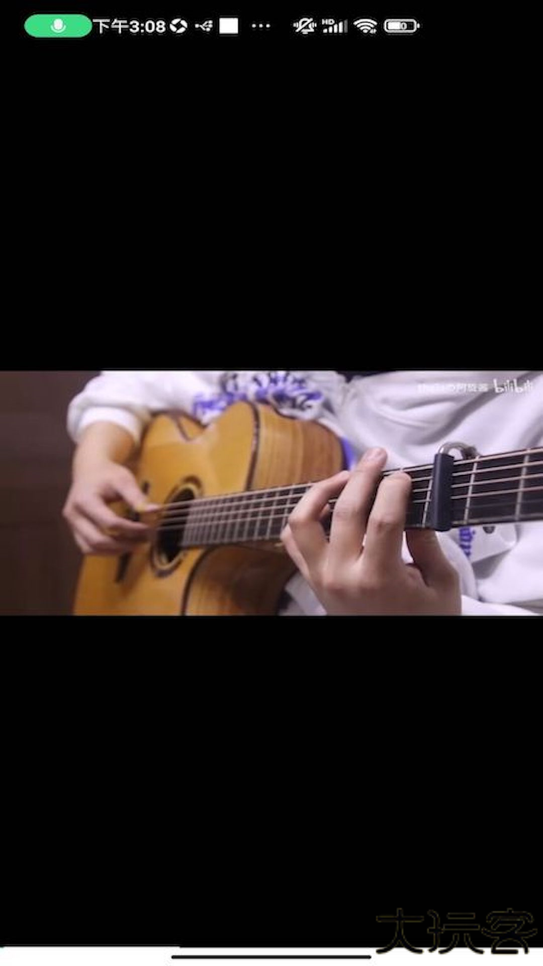 多米音乐安卓版