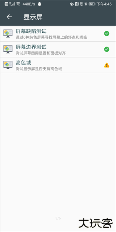 隐秘参数免费下载