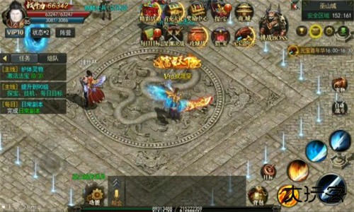 魔域互通版怀旧版