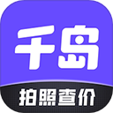 千岛安卓版最新版v5.56.2