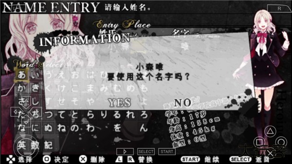 魔鬼恋人血祭最新版下载