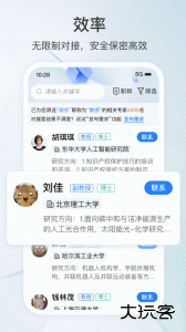 科企岛官方版app下载 v2.2.21安卓版