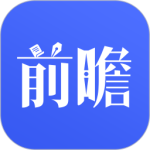 前瞻经济学人官方版下载 v8.1.0安卓版