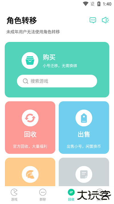 小七手游免费下载