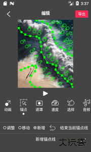 Flow Photo官方版客户端下载 v6.8.0.3安卓版