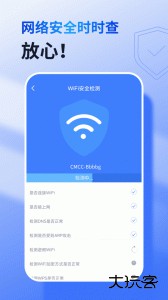 360免费wifi官方版下载 v8.2.0安卓版
