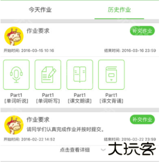 口语易