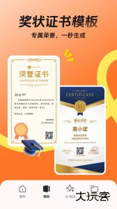 稿定设计app官方版免费下载 v5.33.0安卓版