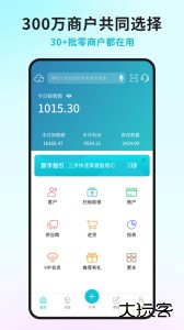 智慧记手机版下载 v6.28.4安卓版