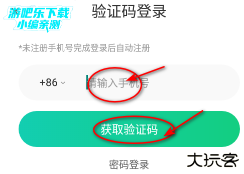 小七手游折扣平台app