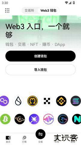 波币app下载最新版6.162.0安卓版