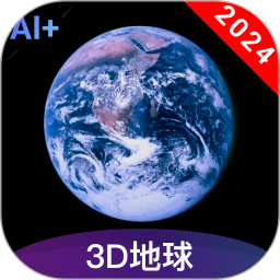 3d全景地图卫星地图高清版下载1.4.9免费版