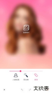 抠图秀软件下载 v3.0.1安卓版