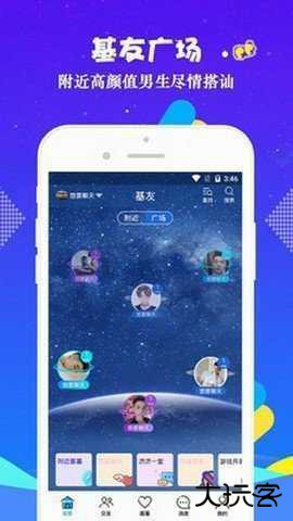 gtv全球最好g平台苹果安装包20241.14.6