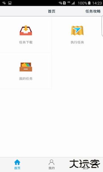 高德车差事app最新版
