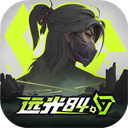 远光84国服最新版下载