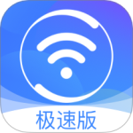 360免费wifi官方版下载 v8.2.0安卓版