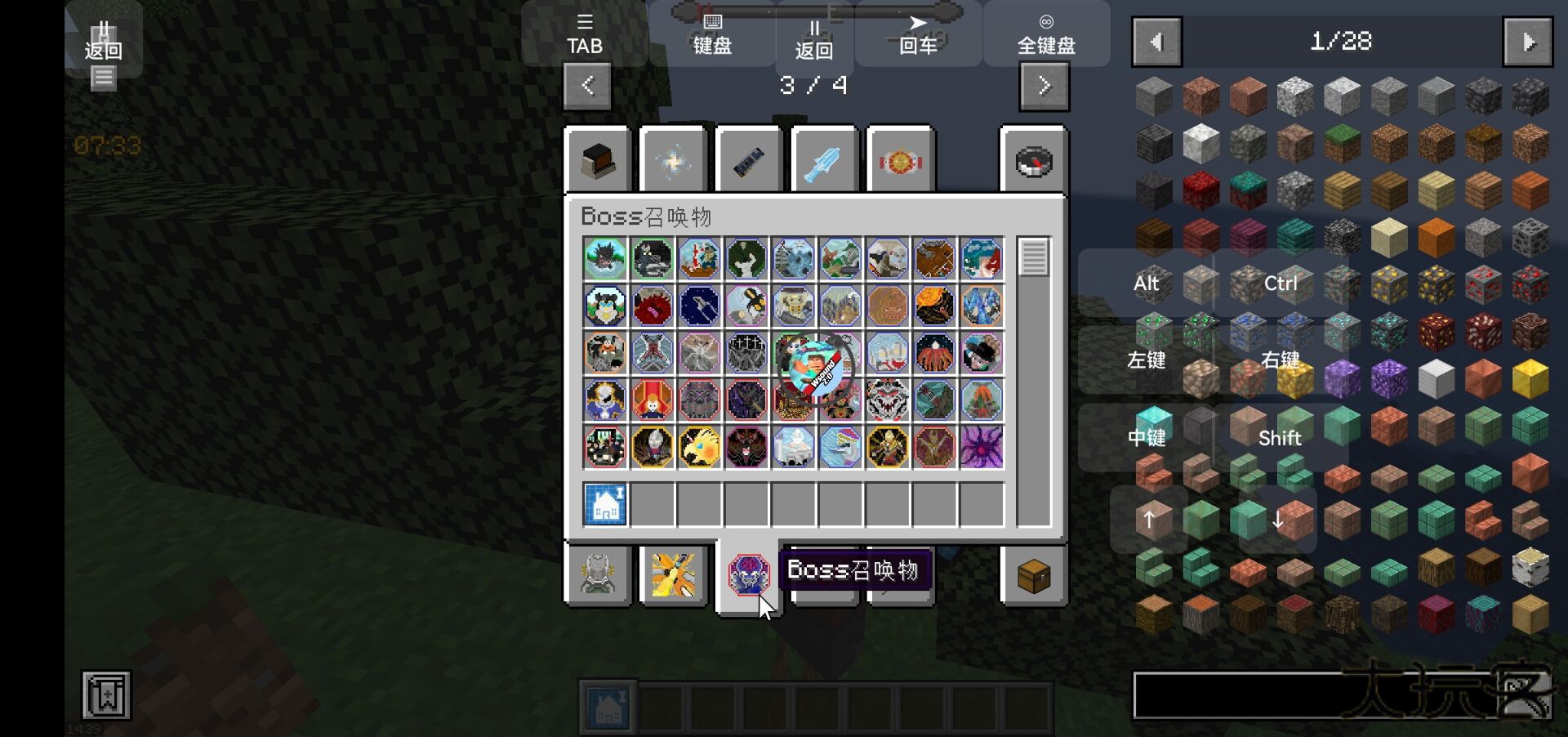 我的世界怪兽100天最新版下载