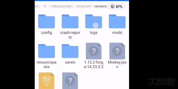 澪ultimate启动器免费下载