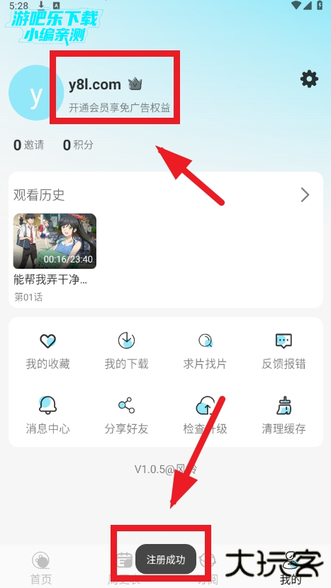 风铃动漫官方正版 风铃动漫官方正版