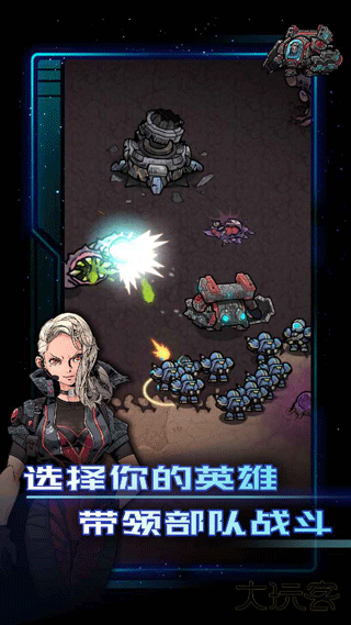 异星指令最新版下载