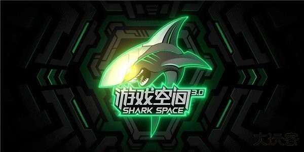 黑鲨游戏空间免费下载
